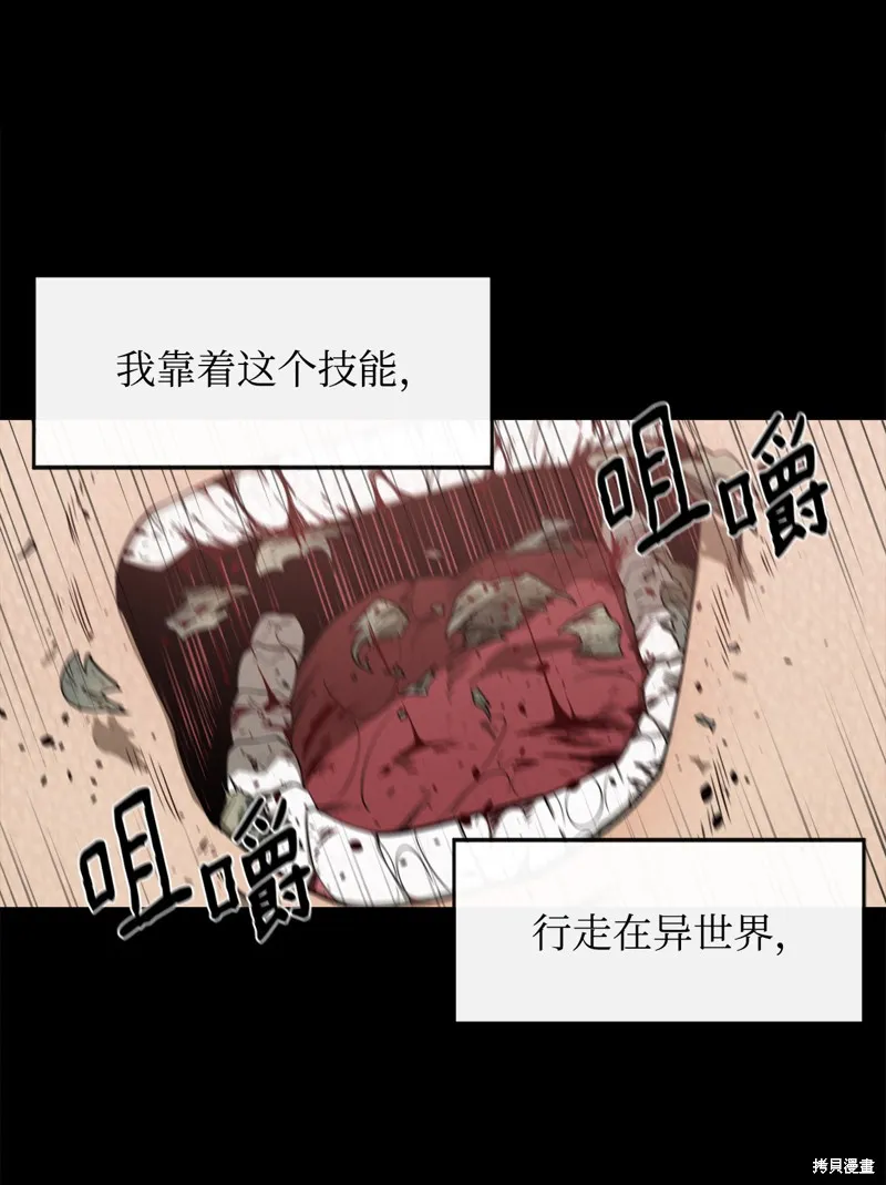 第1话 第8页