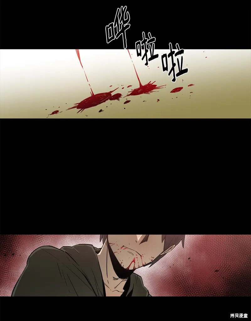 第1话 第9页