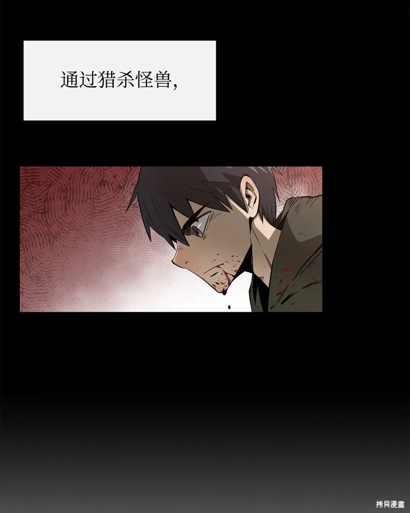 第1话 第10页