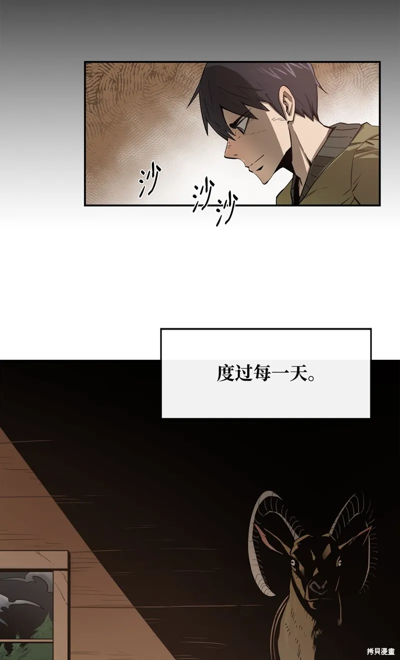 第1话 第11页