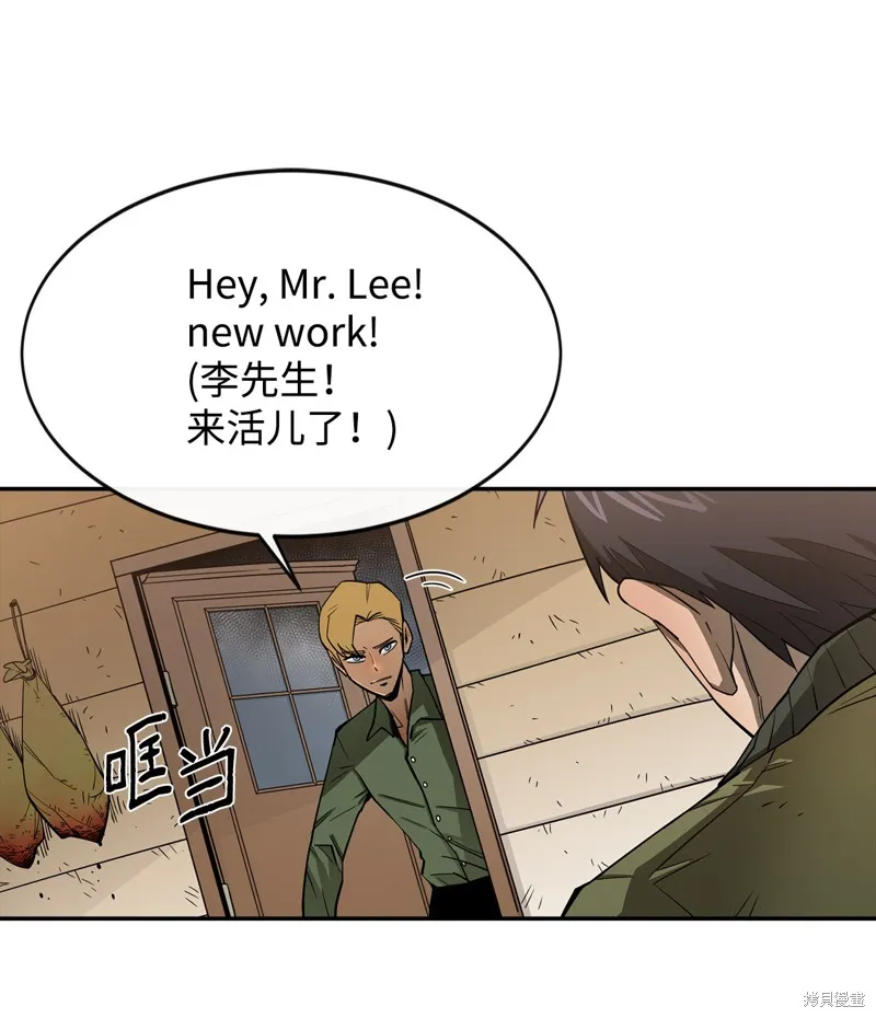 第1话 第13页