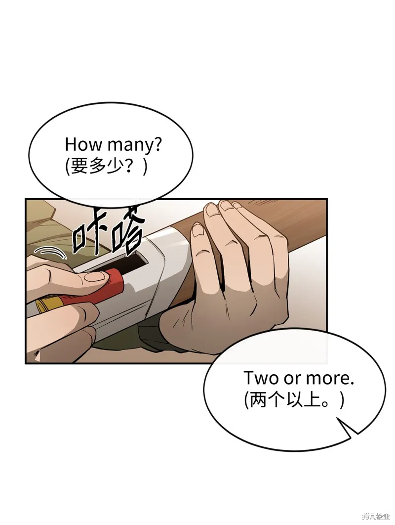 第1话 第16页