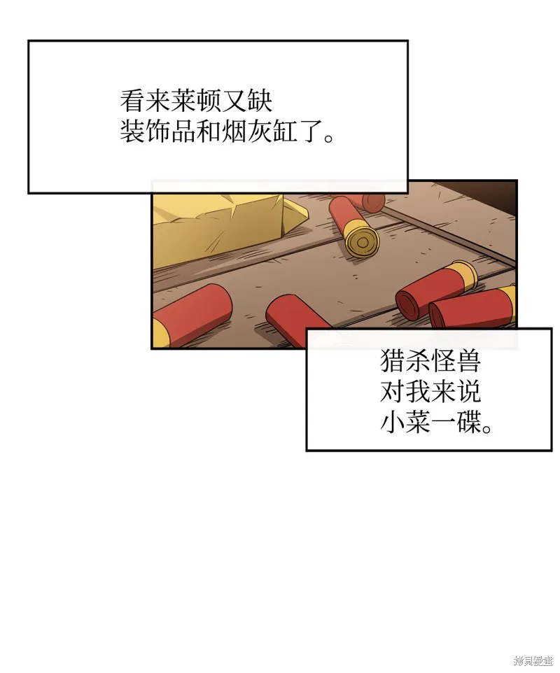 第1话 第17页