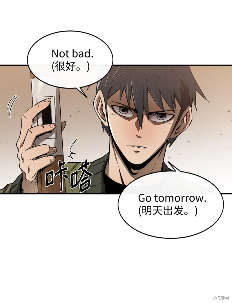 第1话 第18页