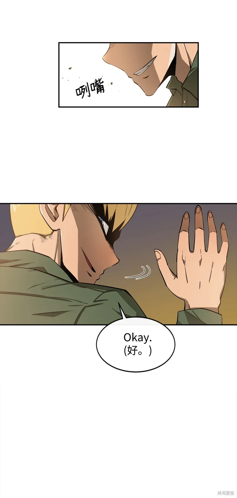 第1话 第19页