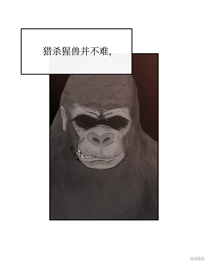 第1话 第23页