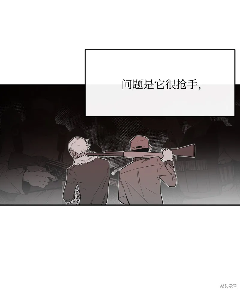 第1话 第24页