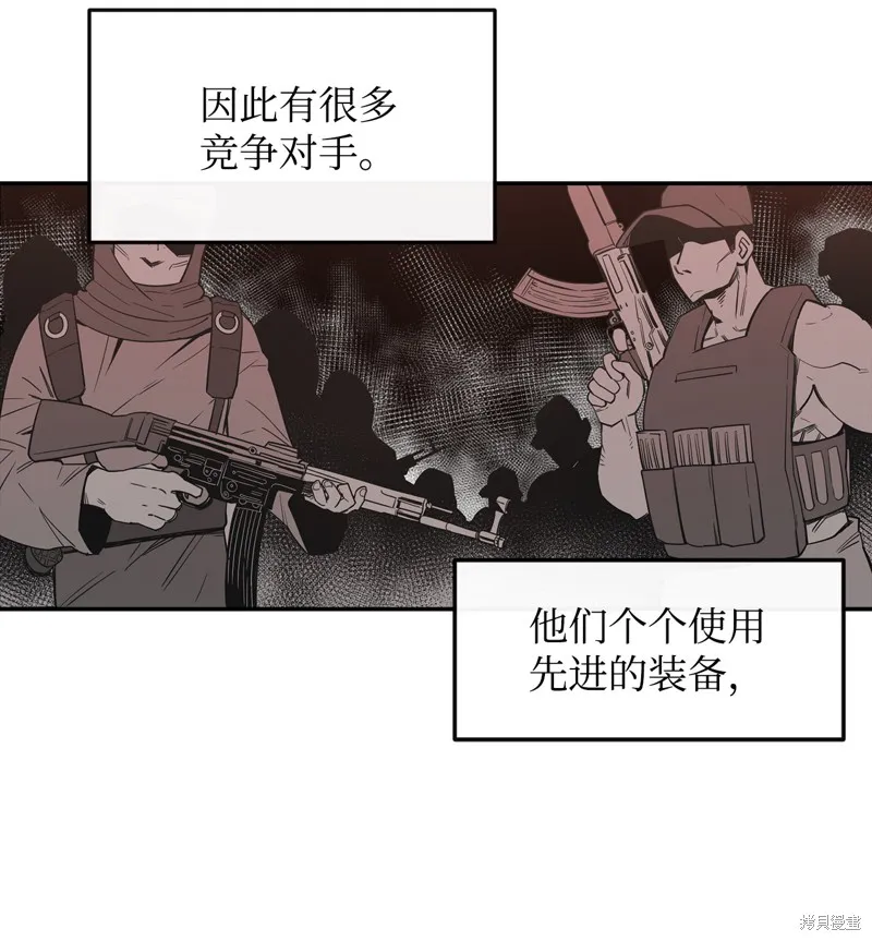 第1话 第25页
