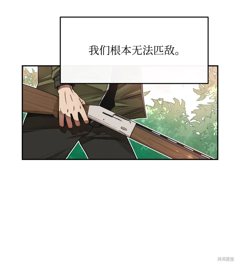 第1话 第26页