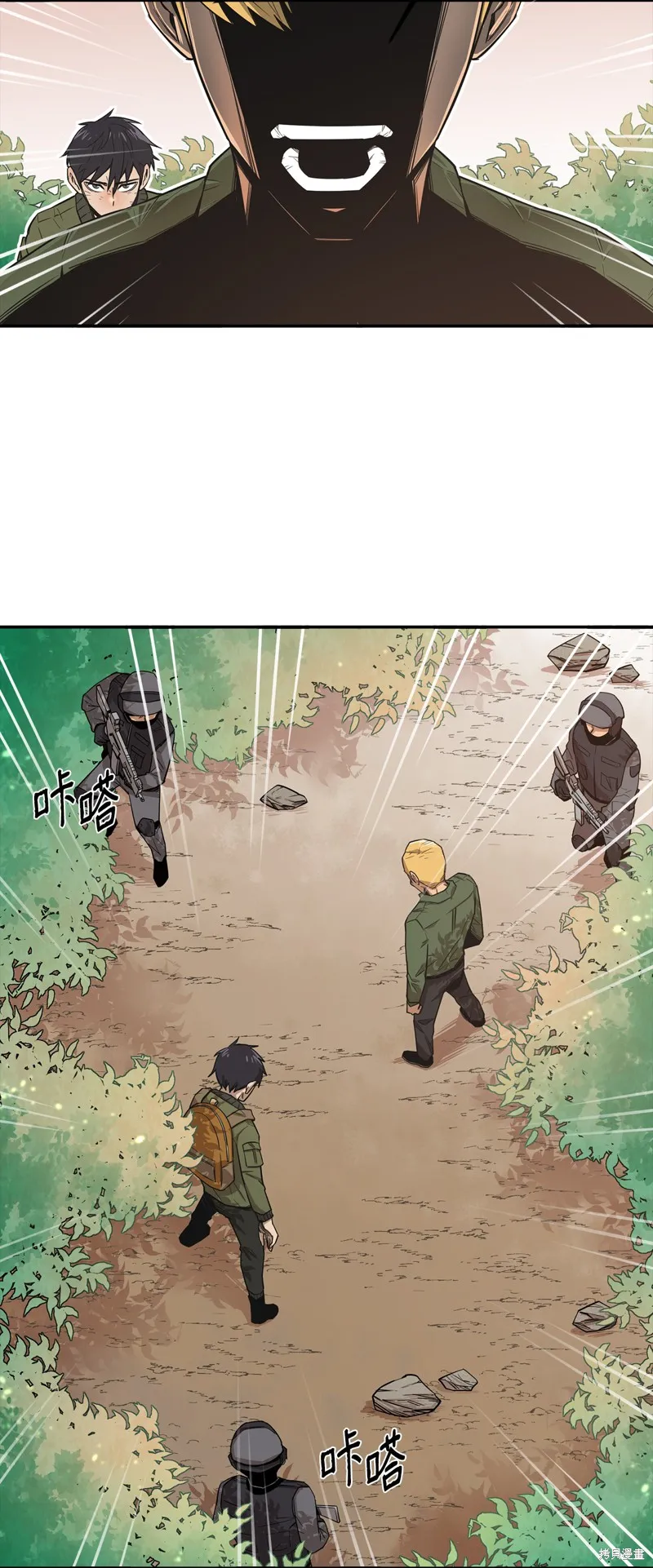 第1话 第30页