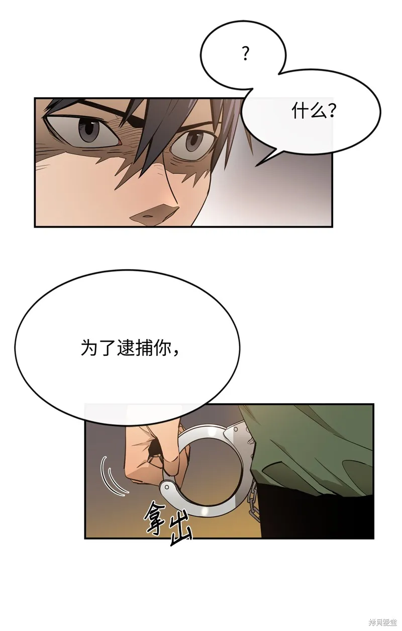 第1话 第32页
