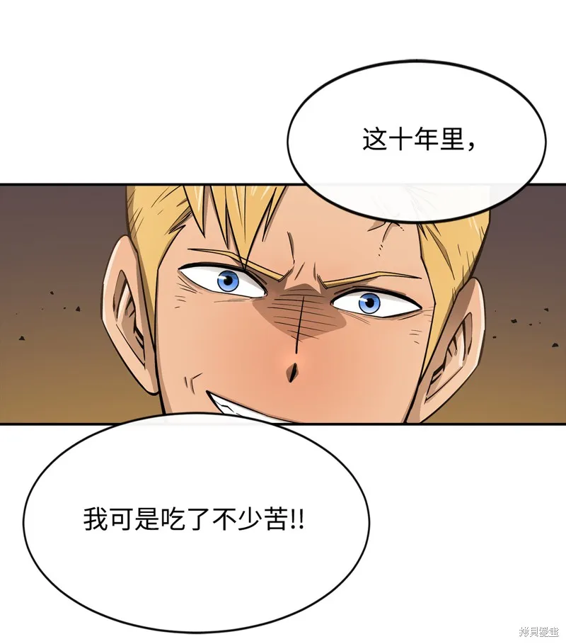 第1话 第33页