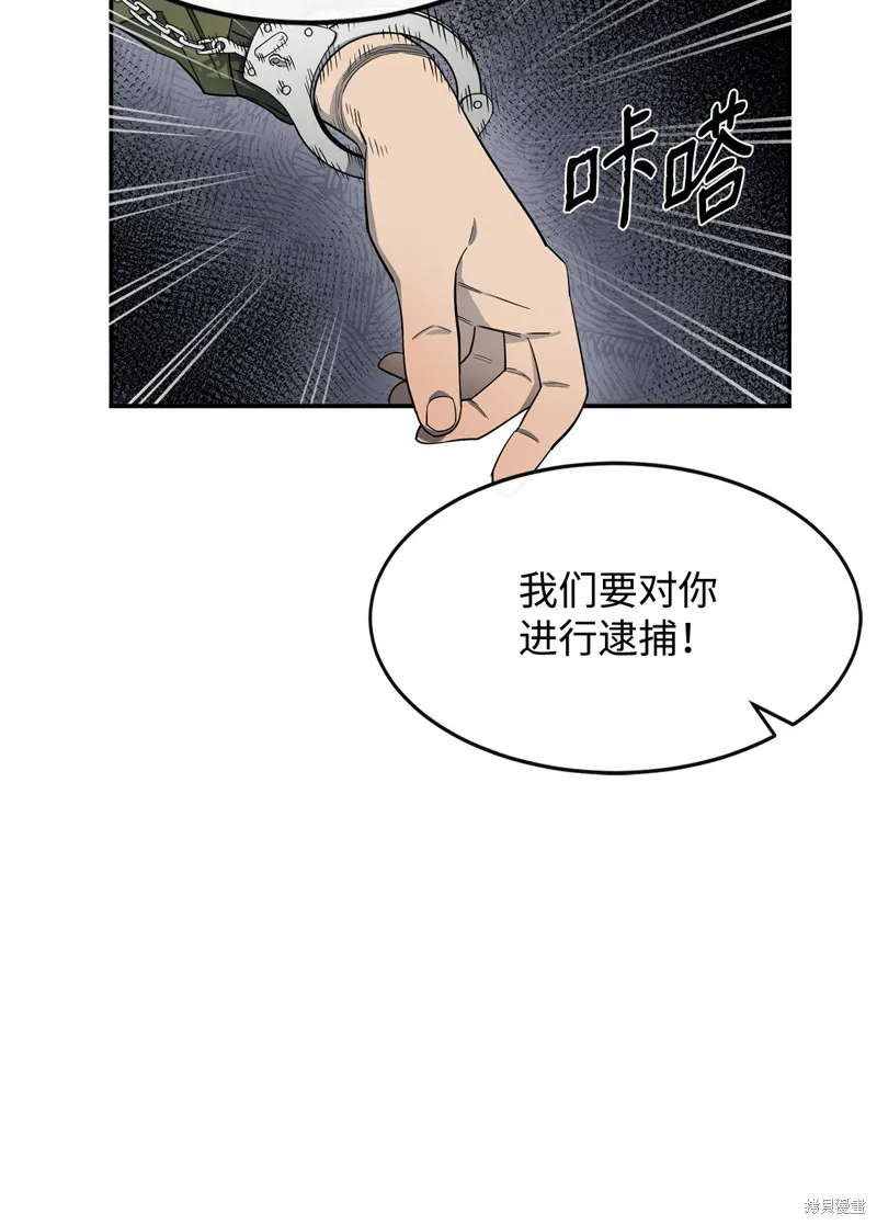 第1话 第35页