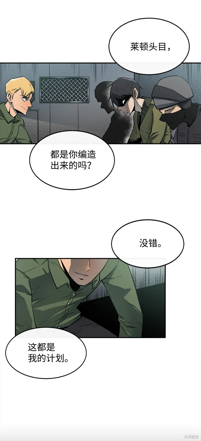 第1话 第38页