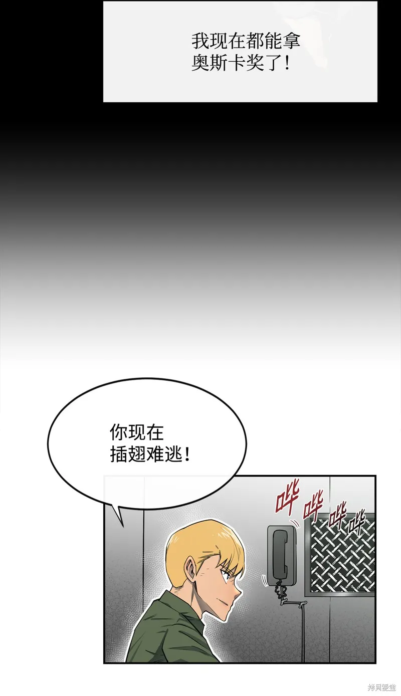 第1话 第40页