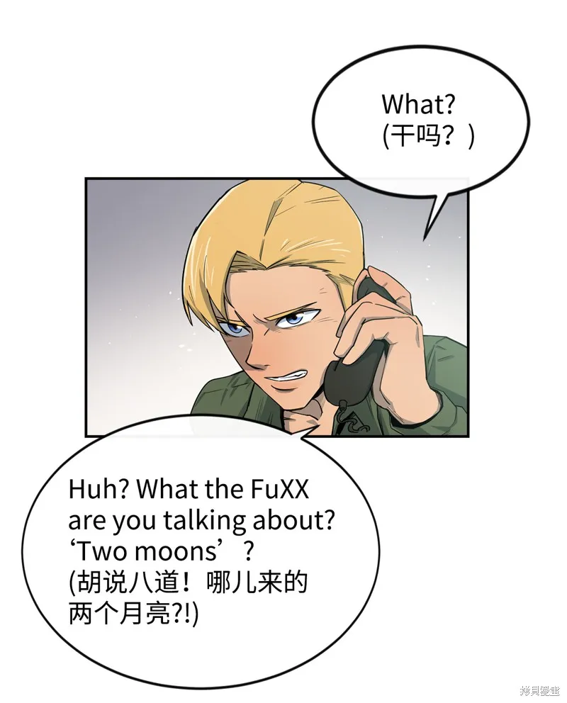 第1话 第41页