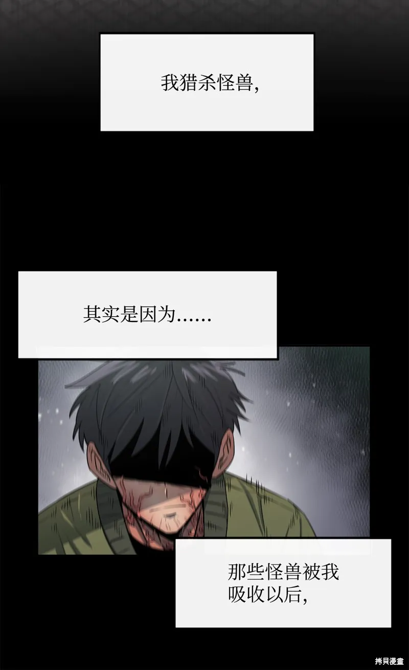 第1话 第44页