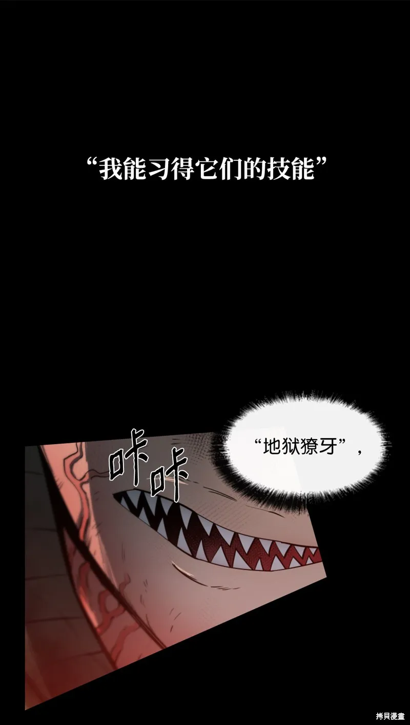 第1话 第45页