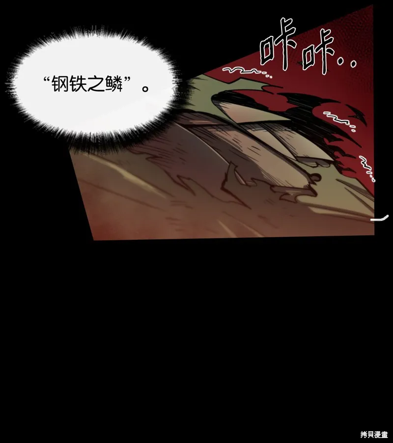 第1话 第46页