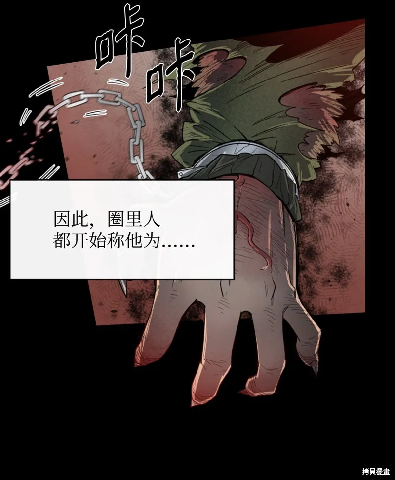 第1话 第49页