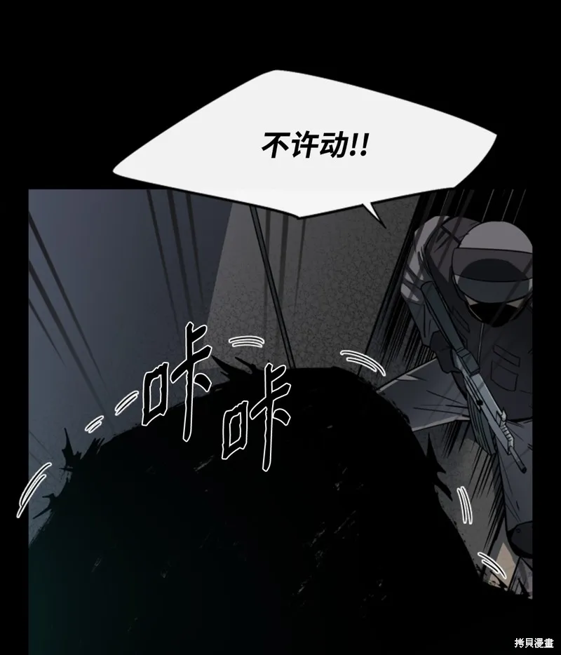 第1话 第51页