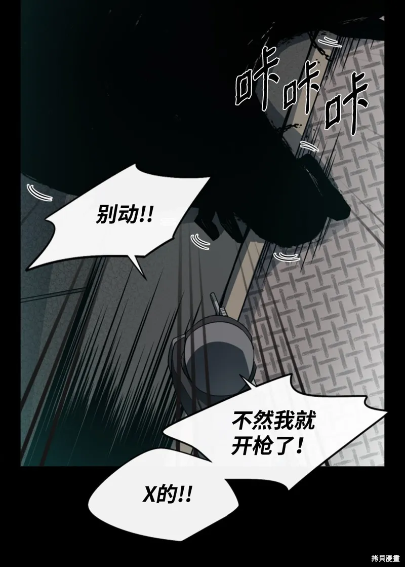 第1话 第52页