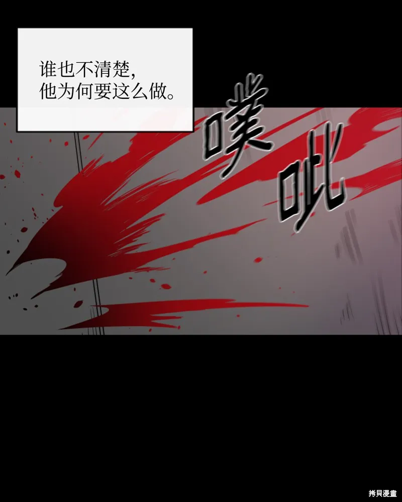 第1话 第55页