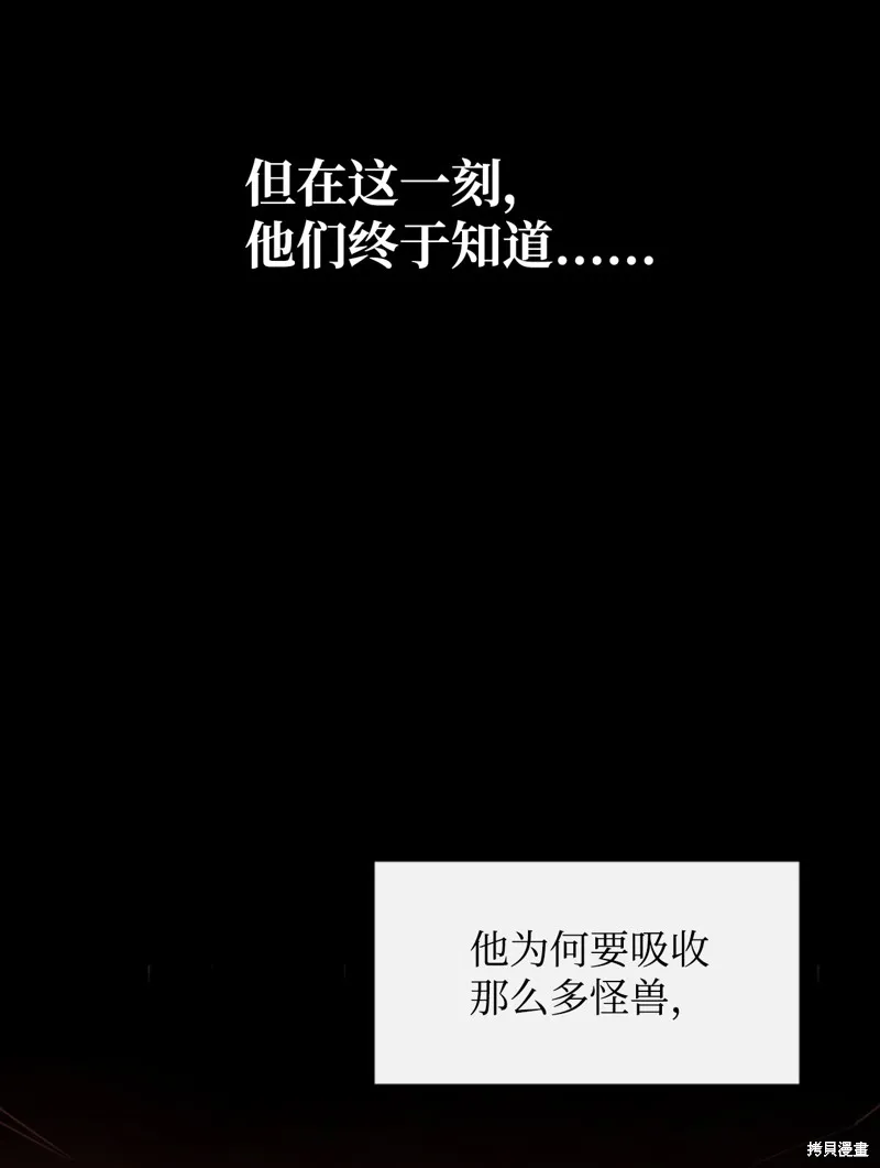 第1话 第56页
