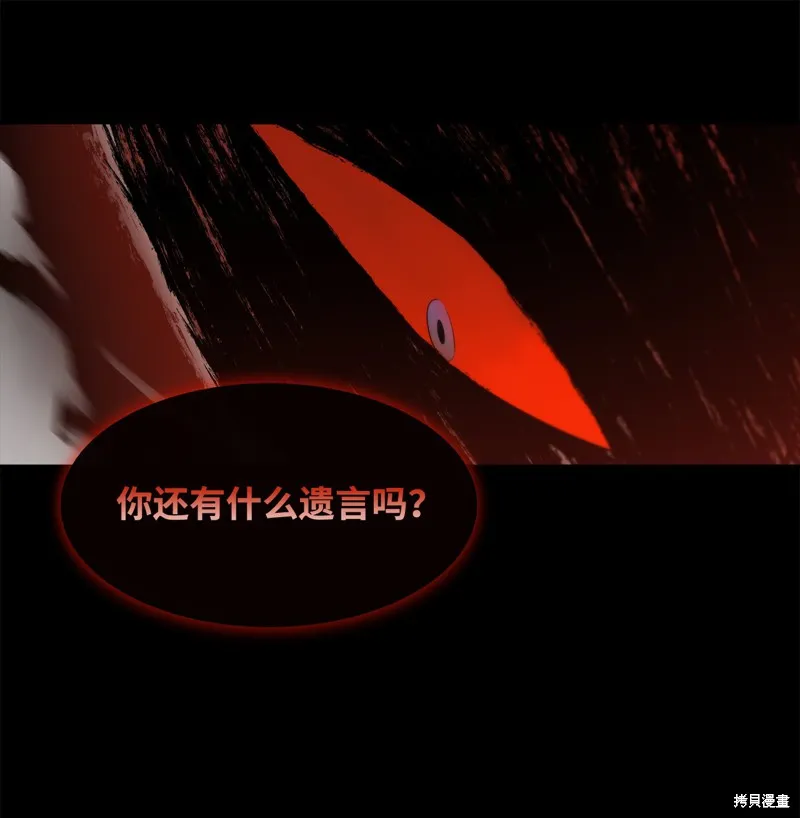 第1话 第58页