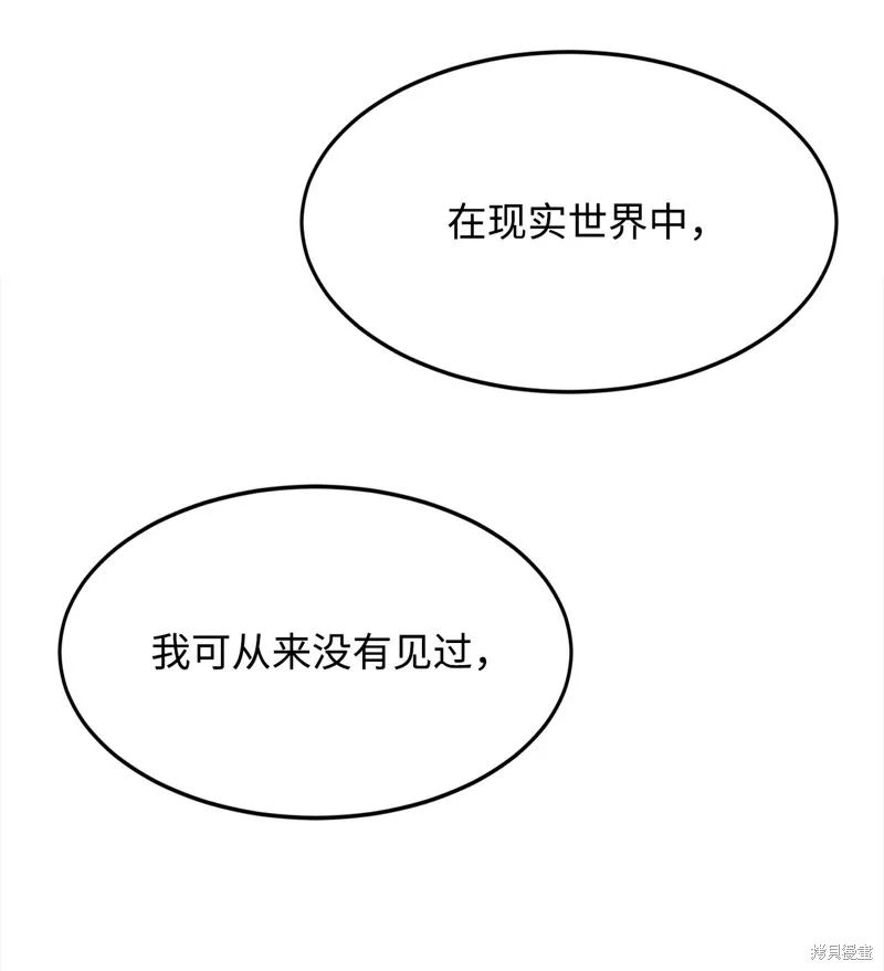 第1话 第68页