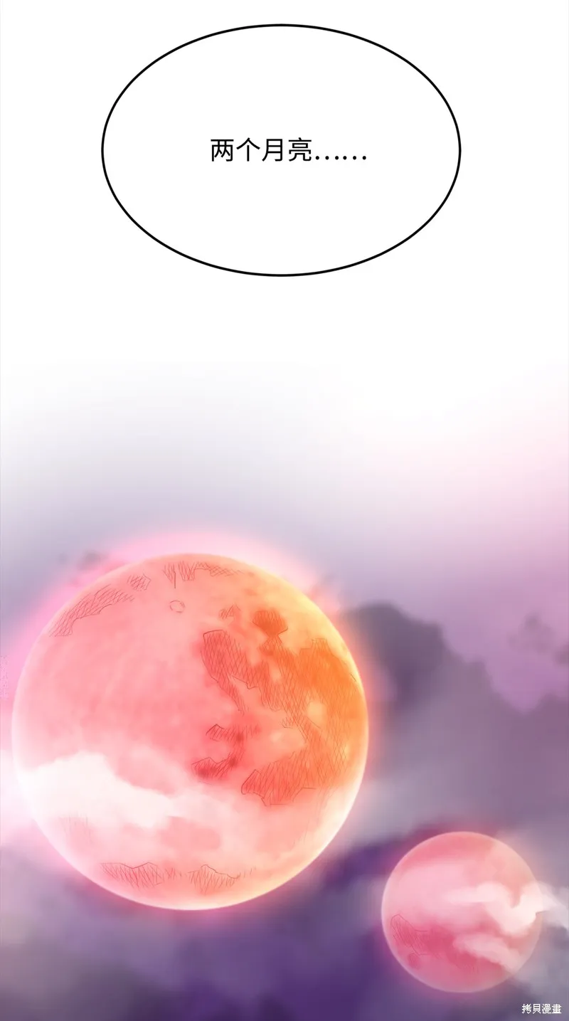 第1话 第69页
