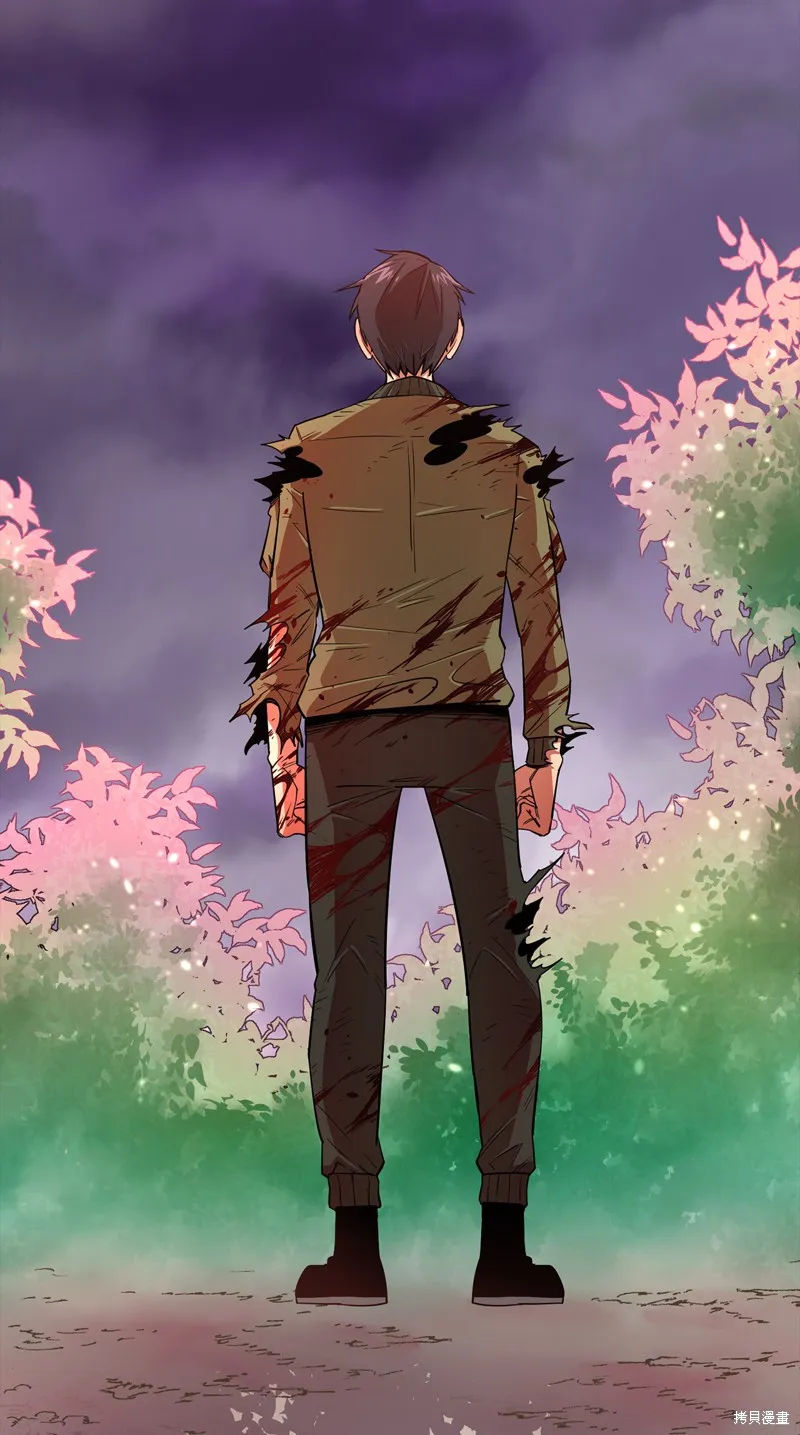 第1话 第70页