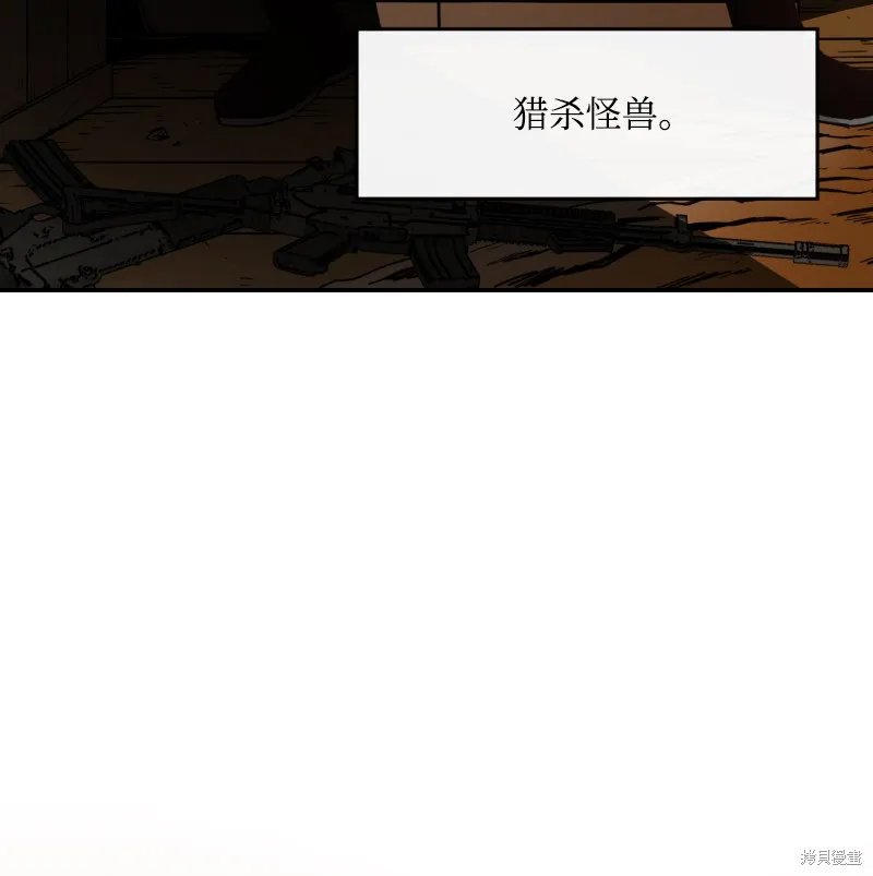 第0话 第4页