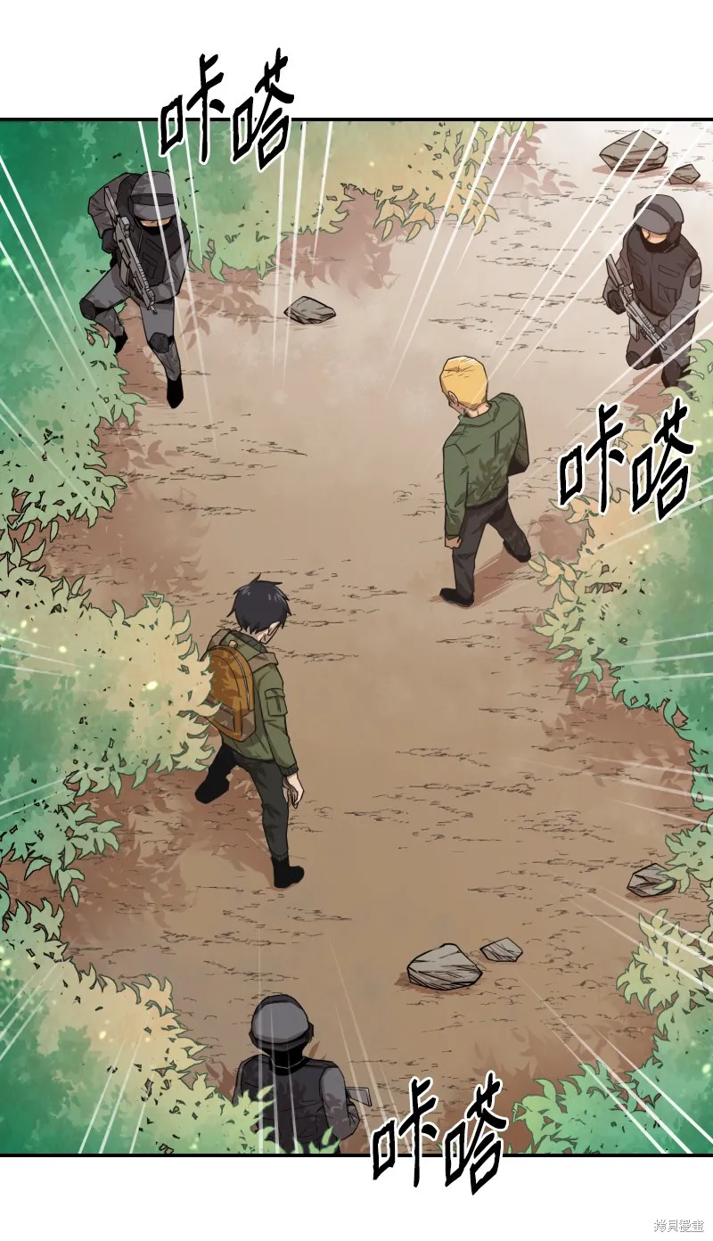 第0话 第9页