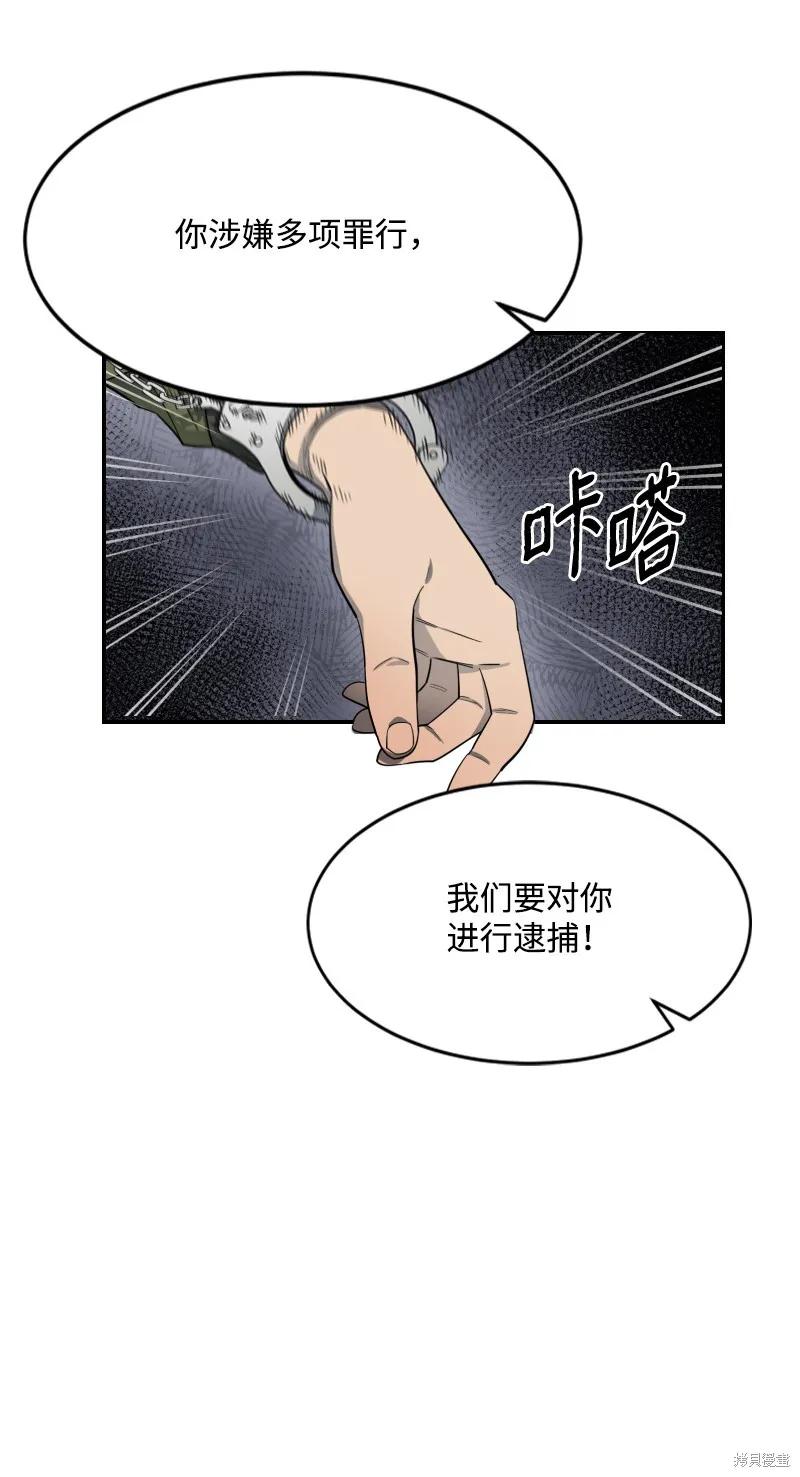第0话 第11页