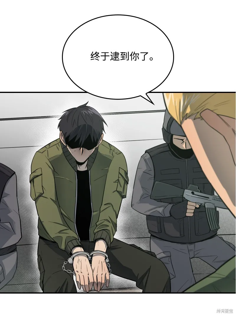 第0话 第13页