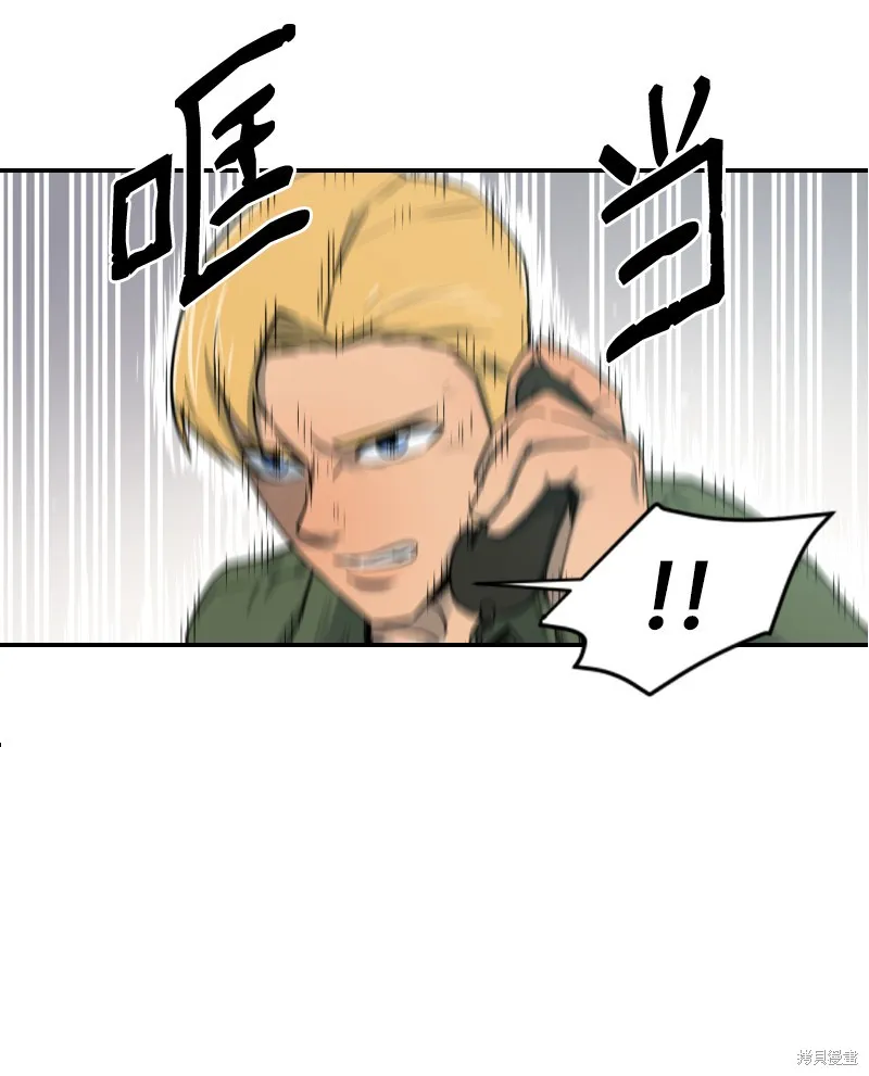 第0话 第15页