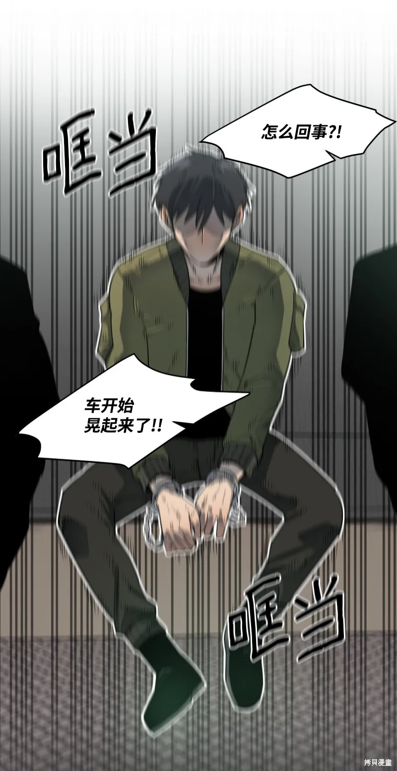 第0话 第16页