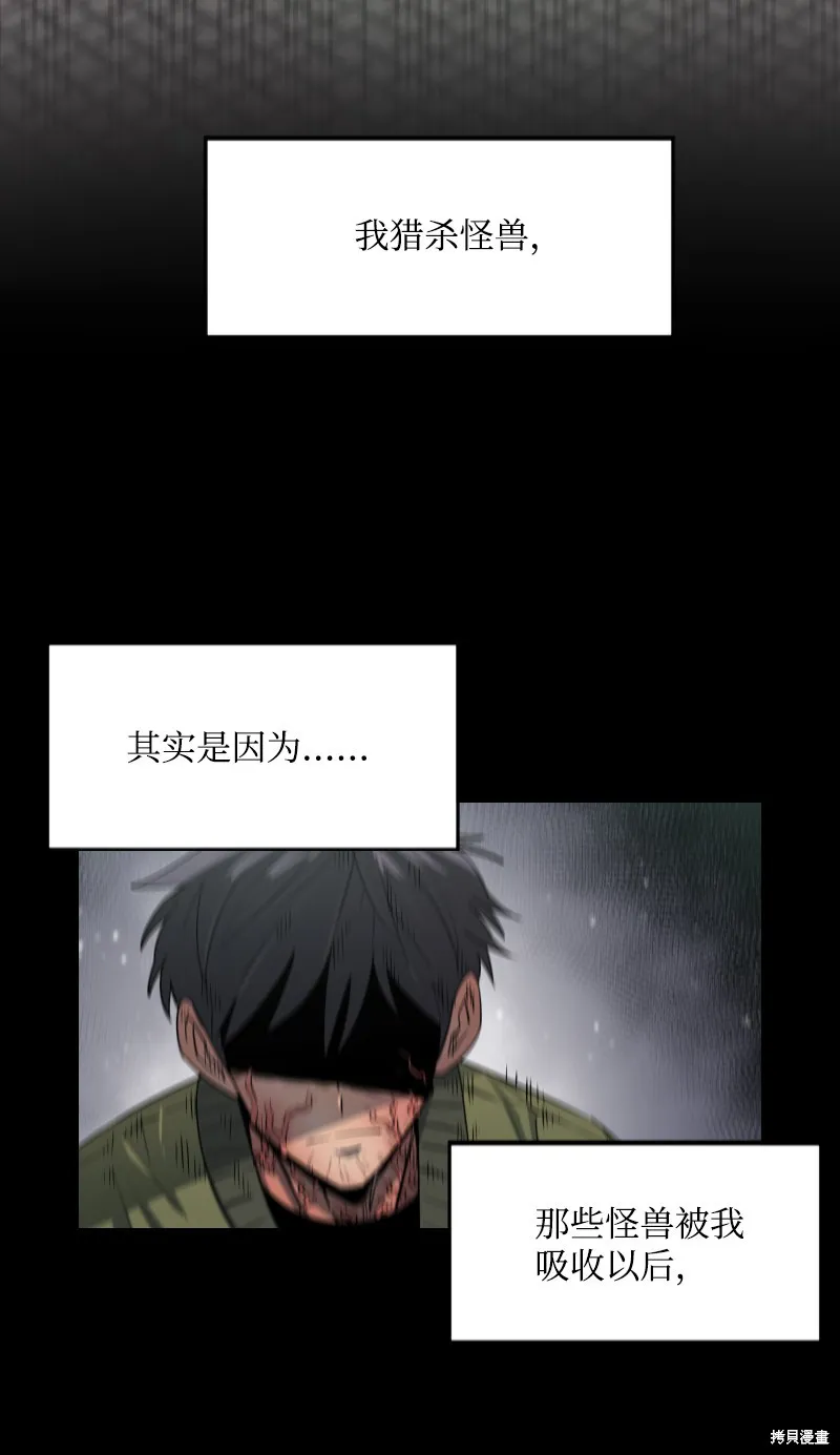 第0话 第17页