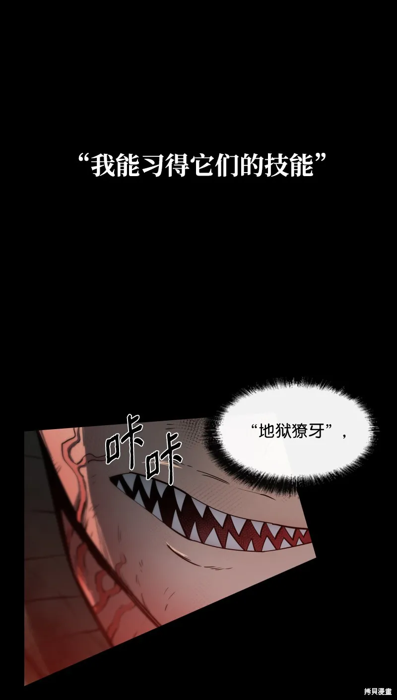 第0话 第18页