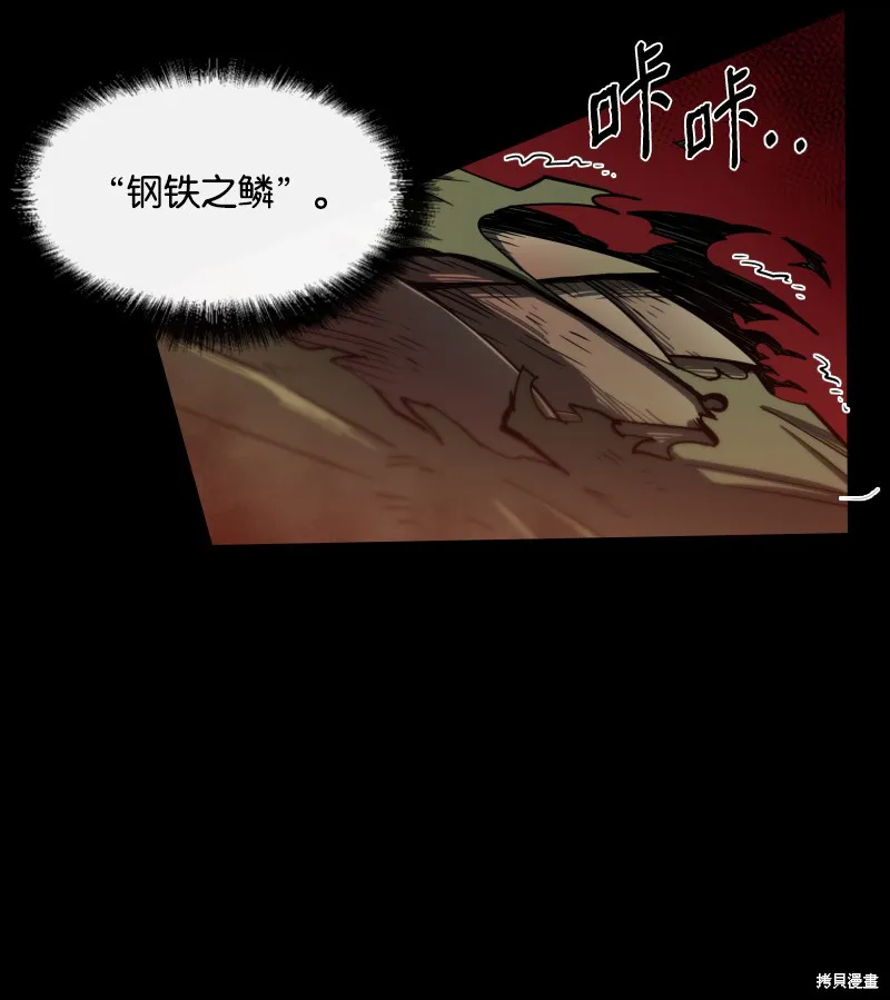 第0话 第19页