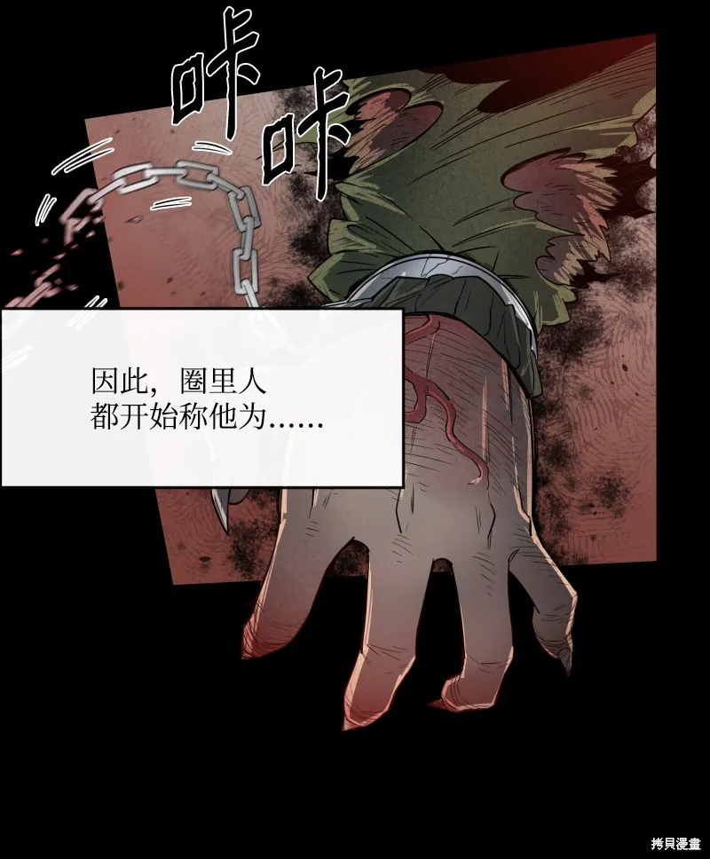 第0话 第22页