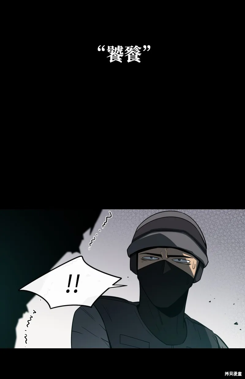 第0话 第23页