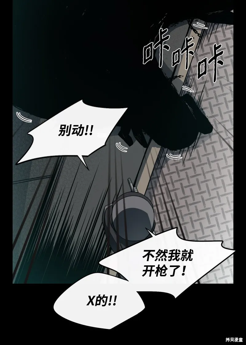 第0话 第25页