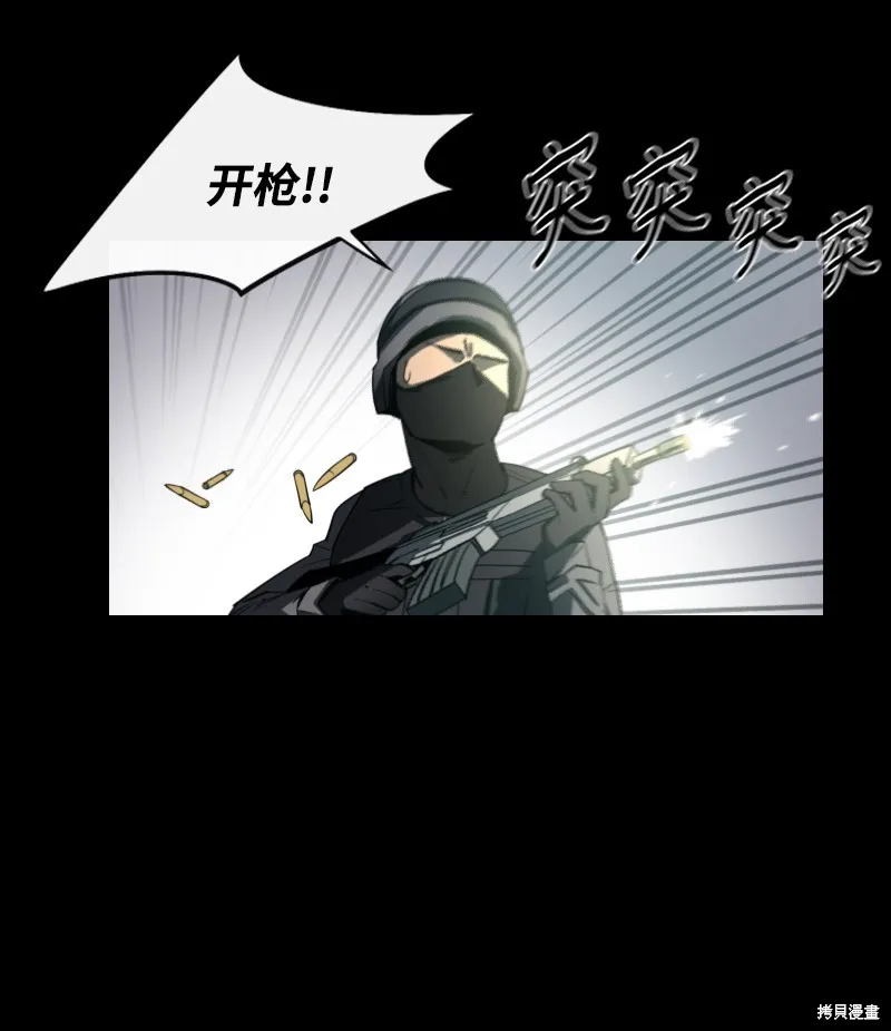 第0话 第26页