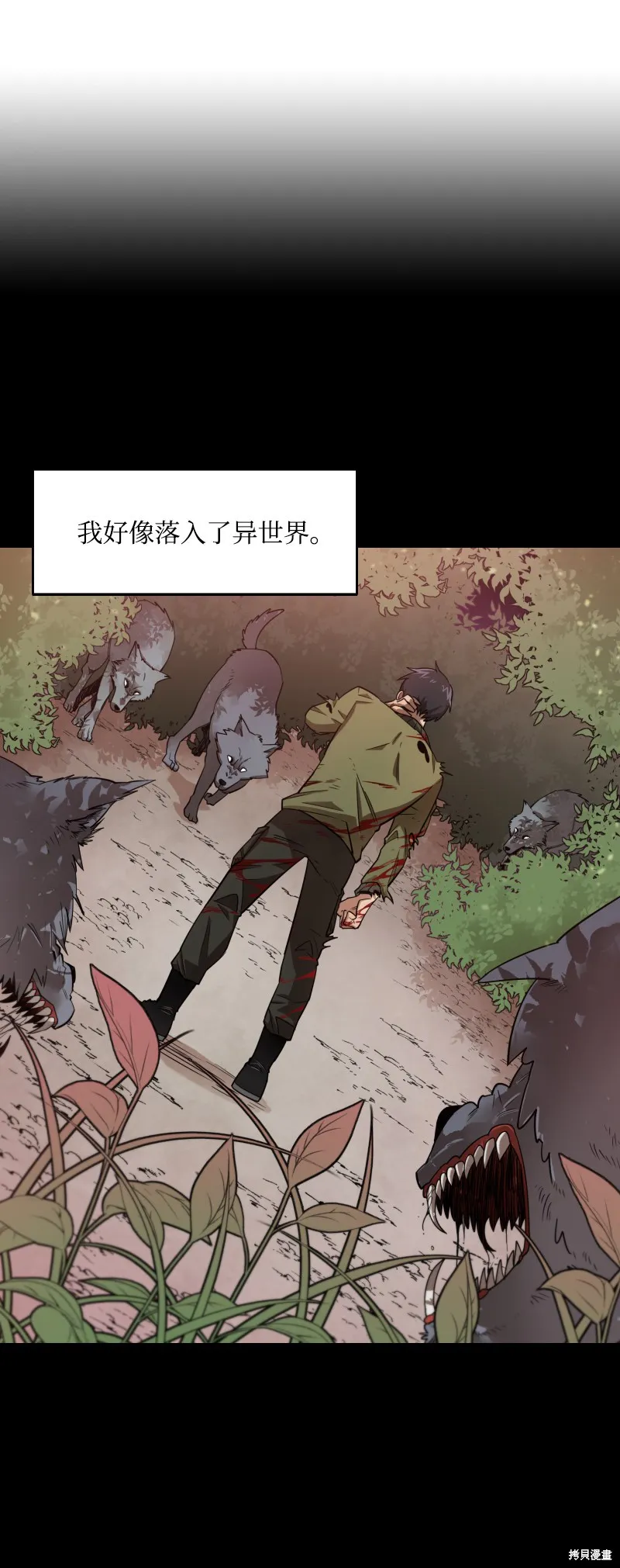 第0话 第39页