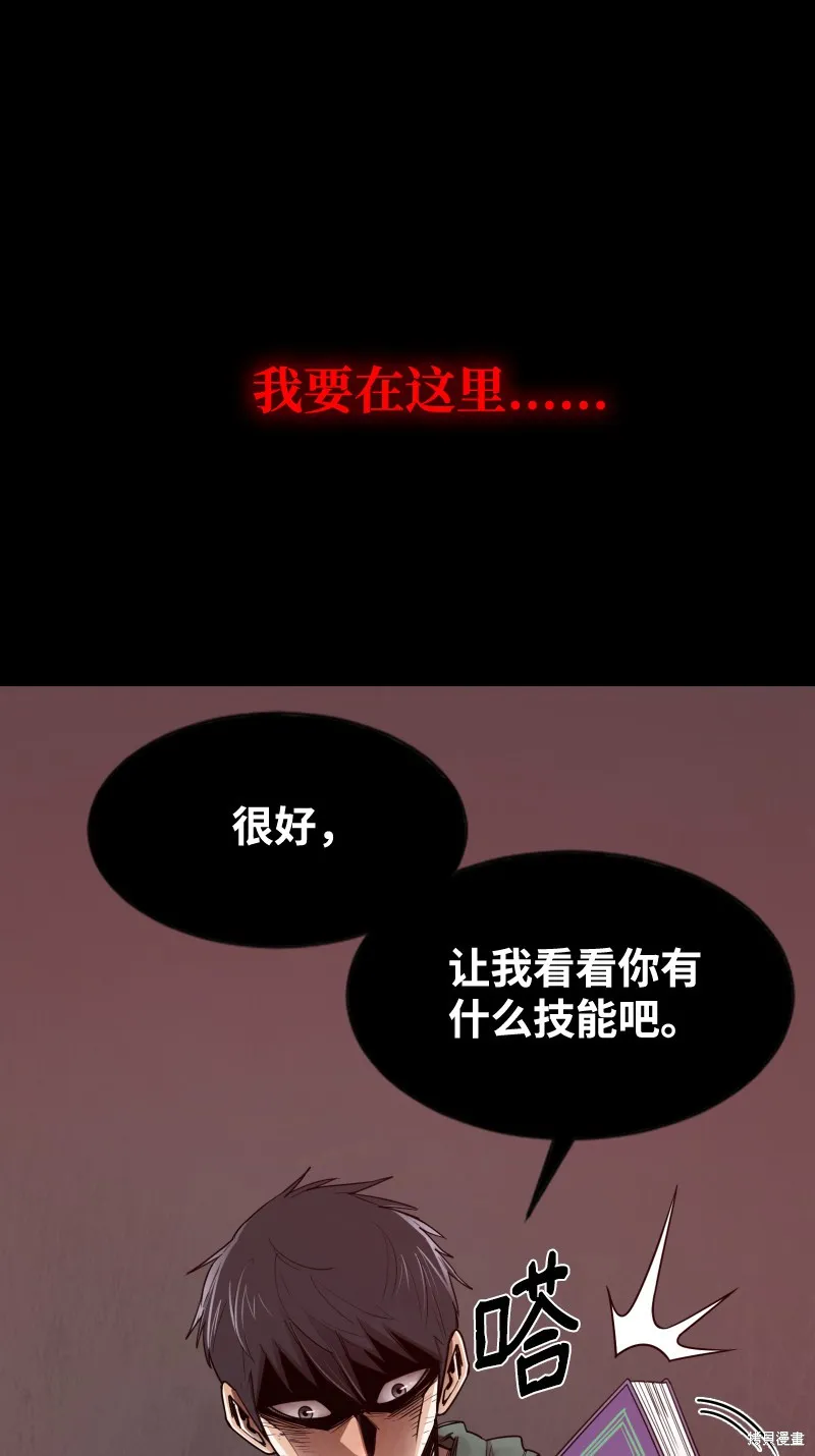 第0话 第47页