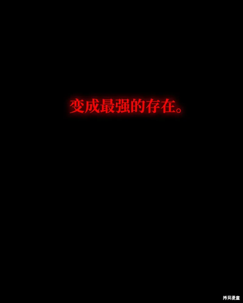 第0话 第52页