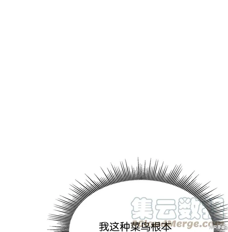 第25话 第1页