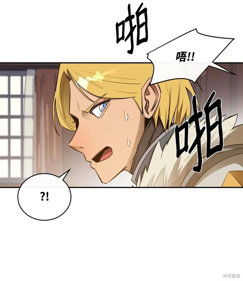 第25话 第3页